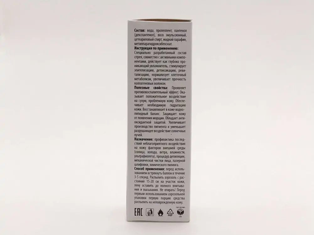 Panthenol spray 58 gr - Photo #3 Panthenol spray 58 gr - Photo #3