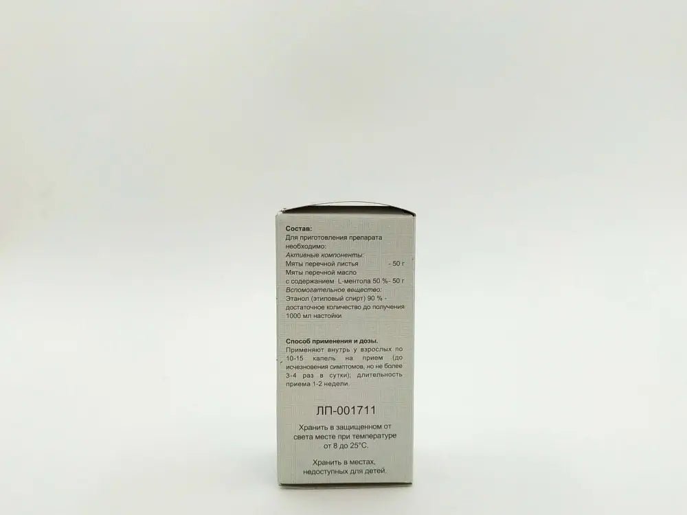 Peppermint Tincture 25 ml - Photo #3 Peppermint Tincture 25 ml - Photo #3