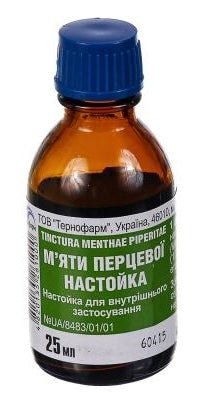 Peppermint Tincture 25 ml - Photo #5 Peppermint Tincture 25 ml - Photo #5