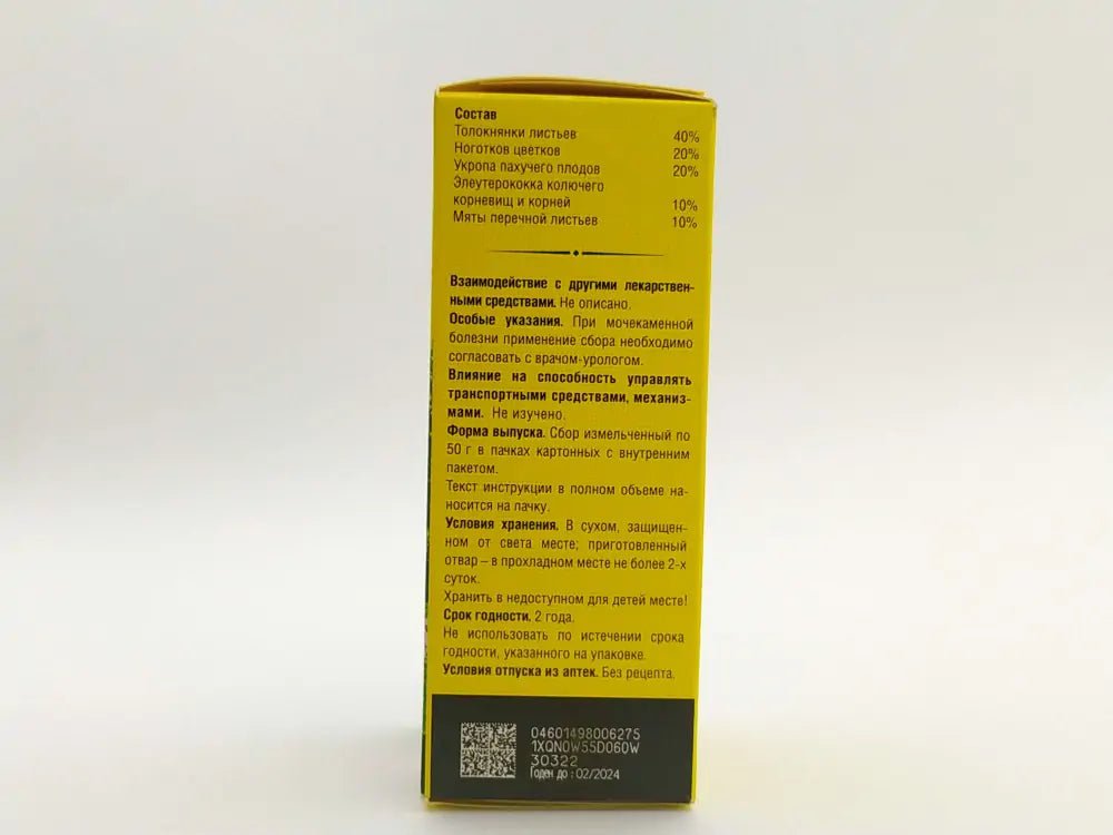 Phytonephrol Urological Collection 50 g - Photo #2 Phytonephrol Urological Collection 50 g - Photo #2