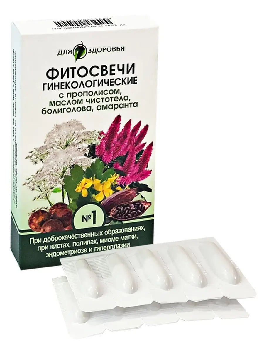 Phytosuppositories for cysts, fibroids, endometriosis No. 1 - 10 pcs - Photo #1 Phytosuppositories for cysts, fibroids, endometriosis No. 1 - 10 pcs - Photo #1