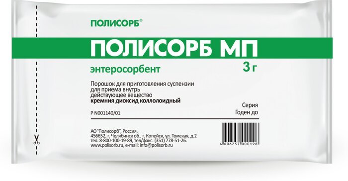 Polysorb 1 sachet of 3 g Polysorb 1 sachet of 3 g