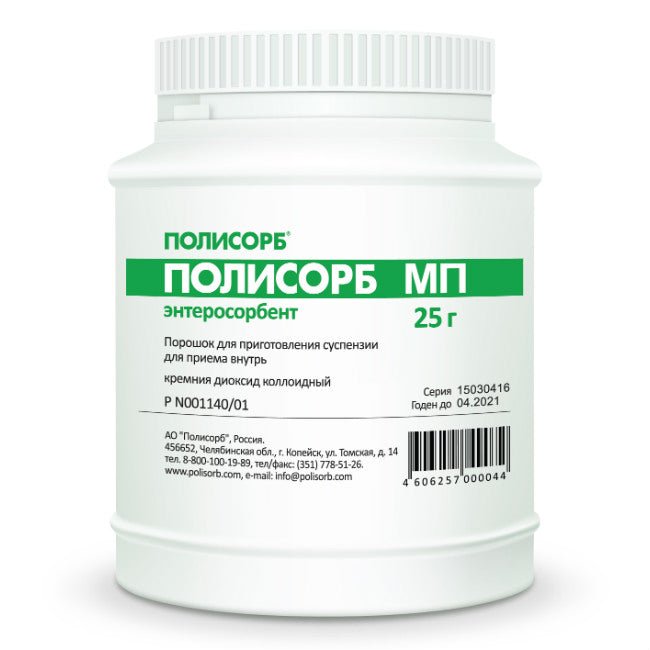 Полисорб 25 г Полисорб 25 г