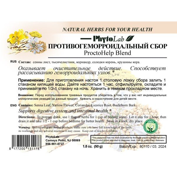Procto Help Blend 50 g Procto Help Blend 50 g