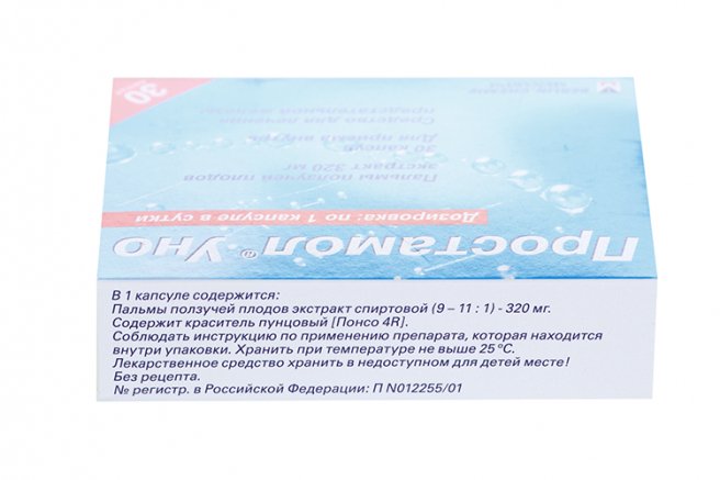 Простамол Уно 30 капсул - Фото #2 Простамол Уно 30 капсул - Фото #2