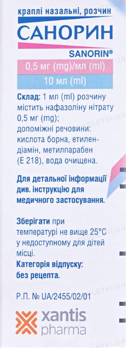 Санорин капли назальные 0.5 мг/мл 10 мл - Фото #2 Санорин капли назальные 0.5 мг/мл 10 мл - Фото #2