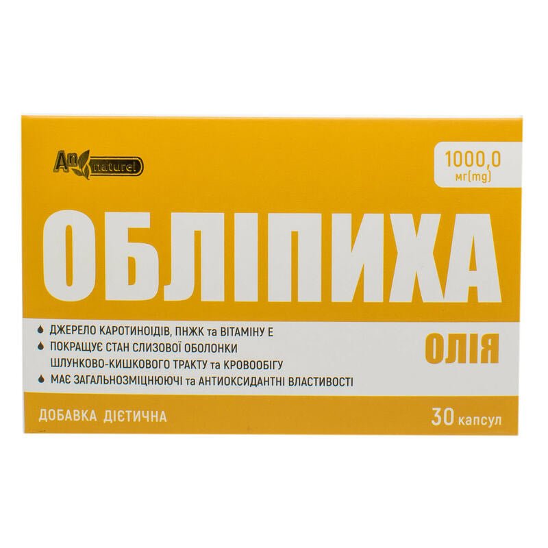 Sea buckthorn oil 1000 mg 30 caps - Photo #1 Sea buckthorn oil 1000 mg 30 caps - Photo #1