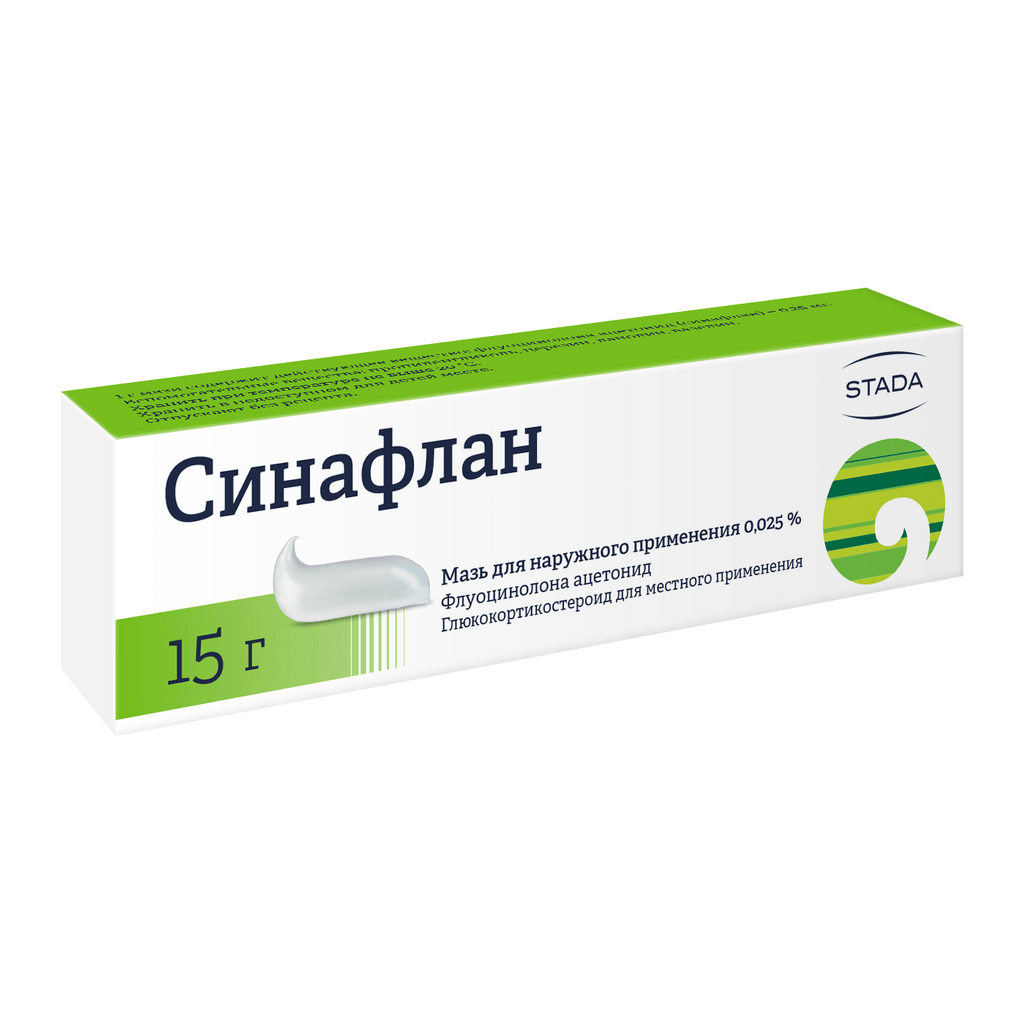 Sinaflan 0.025% 15 g - Photo #4 Sinaflan 0.025% 15 g - Photo #4