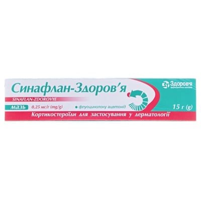 Sinaflan 0.025% 15 g - Photo #5 Sinaflan 0.025% 15 g - Photo #5