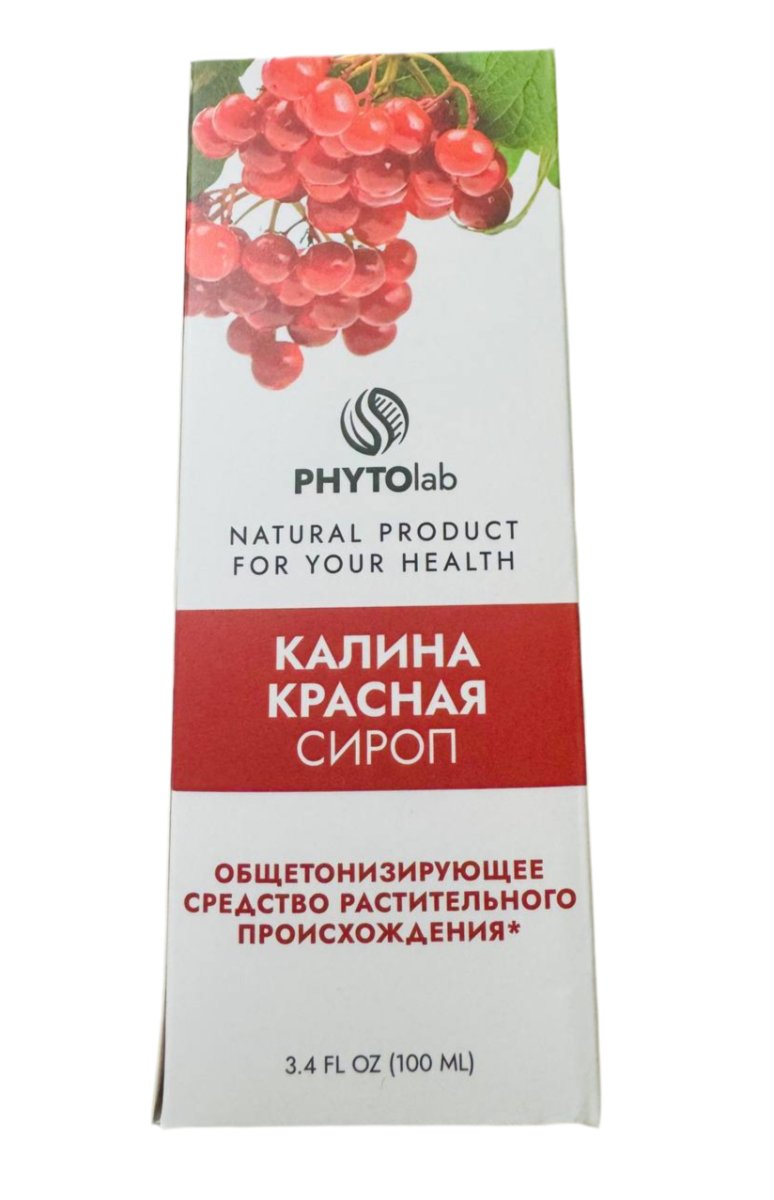 Snowball Berry Syrup 100 ml - Photo #1 Snowball Berry Syrup 100 ml - Photo #1