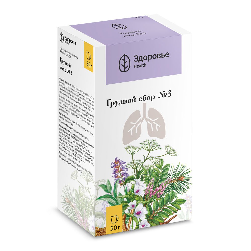 Грудной Сбор №3 50 г Грудной Сбор №3 50 г