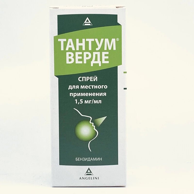 Тантум верде спрей 30 мл Тантум верде спрей 30 мл
