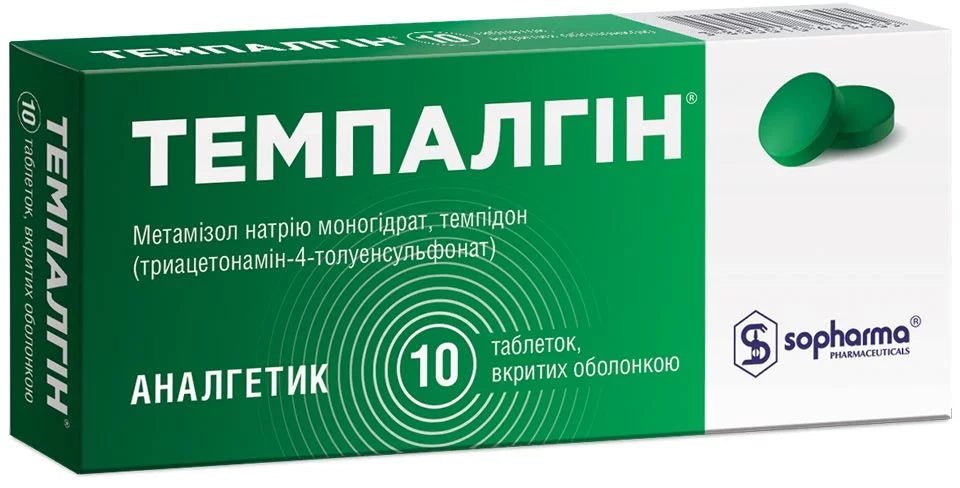 Темпалгін 10 таб Темпалгін 10 таб