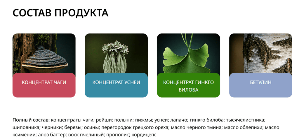 Ten(Over)Ten Suppositories for polyps and cysts 10 pcs - Photo #3 Ten(Over)Ten Suppositories for polyps and cysts 10 pcs - Photo #3