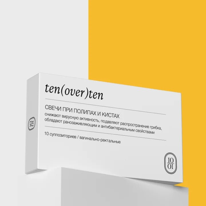 Ten(Over)Ten Suppositories for polyps and cysts 10 pcs Ten(Over)Ten Suppositories for polyps and cysts 10 pcs
