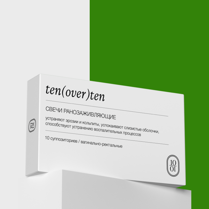 Ten(Over)Ten wound healing suppositories for erosion, hemorrhoids, after childbirth 10 pcs Ten(Over)Ten wound healing suppositories for erosion, hemorrhoids, after childbirth 10 pcs