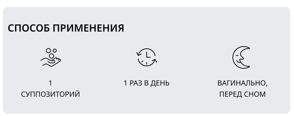 Ten(Over)Ten wound healing suppositories for erosion, hemorrhoids, after childbirth 10 pcs - Photo #2 Ten(Over)Ten wound healing suppositories for erosion, hemorrhoids, after childbirth 10 pcs - Photo #2