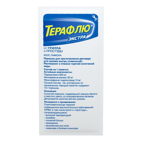 Theraflu Extra Lemon 1 sachet - Photo #1 Theraflu Extra Lemon 1 sachet - Photo #1