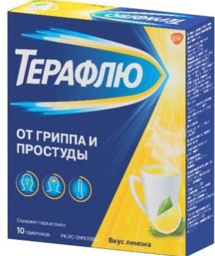 Терафлю Лимон 10 пакетиків - Фото #1 Терафлю Лимон 10 пакетиків - Фото #1