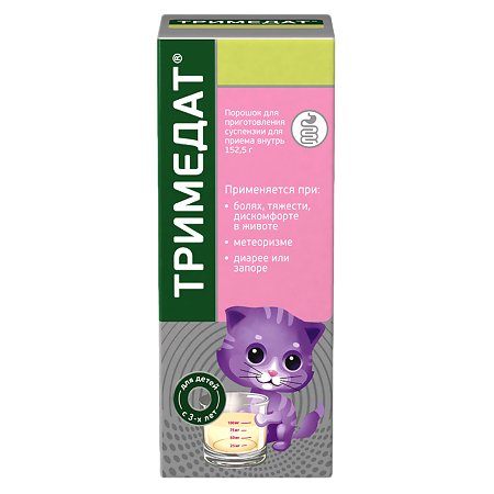 Trimedat powder Kids 152.5 g - Photo #1 Trimedat powder Kids 152.5 g - Photo #1