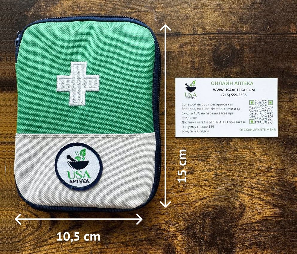 Аптечка «Верная спутница»: Мини-набор в дорогу - Фото #3 Аптечка «Верная спутница»: Мини-набор в дорогу - Фото #3
