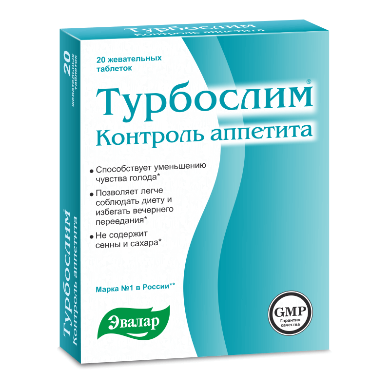 Турбослим Контроль Аппетита 20 жевательных таб Турбослим Контроль Аппетита 20 жевательных таб