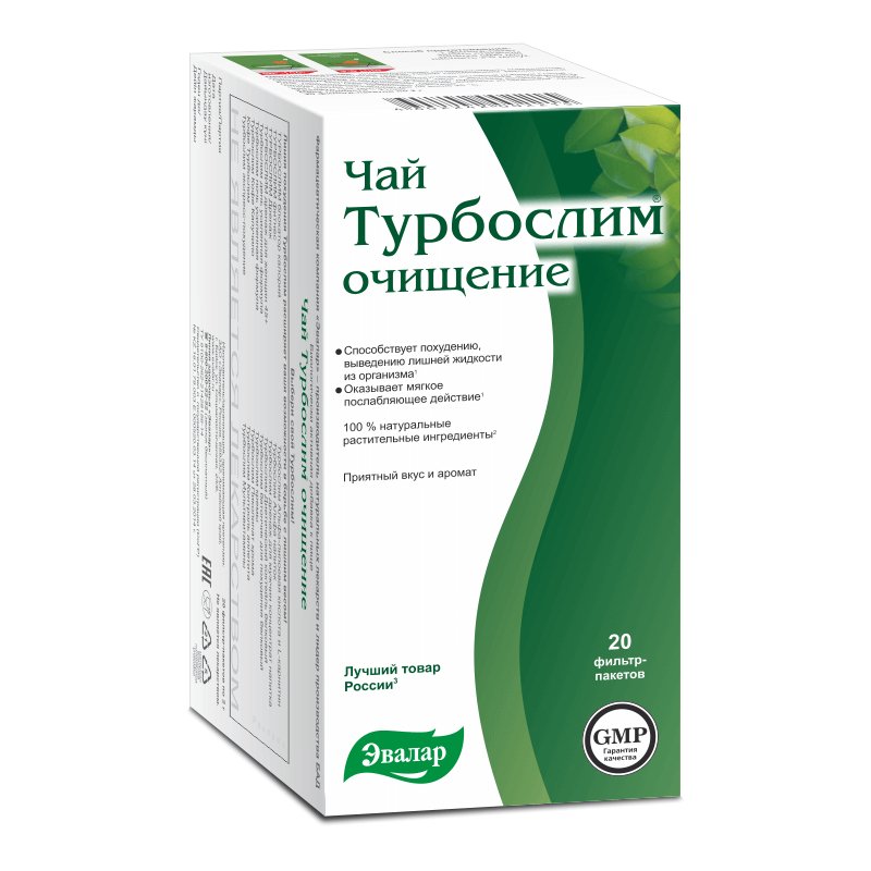 Турбослим Чай Очищение 20 фильтр-пакетов Турбослим Чай Очищение 20 фильтр-пакетов