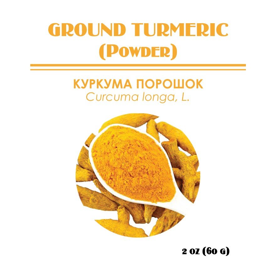 Куркума порошок 60 г - Фото #1 Куркума порошок 60 г - Фото #1