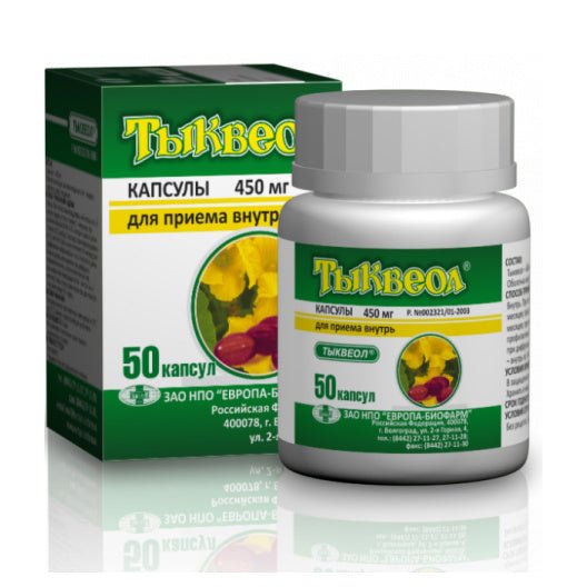 Tykveol 450 mg 50 caps - Photo #2 Tykveol 450 mg 50 caps - Photo #2