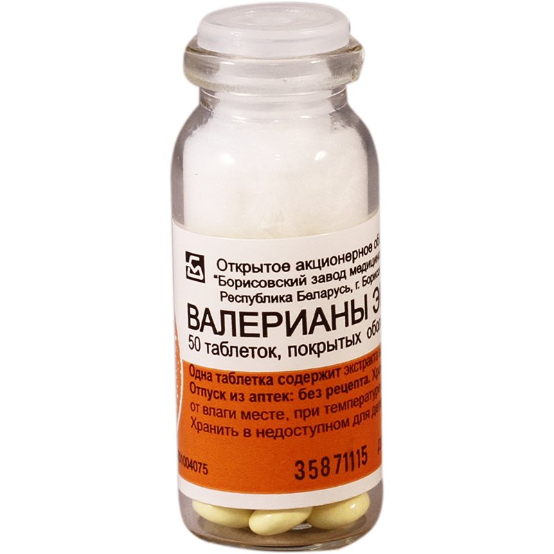 Valeriana day Valerian Extract 50 tablets 20 mg - Валериана день 50 таблеток 20 мг - USA Apteka