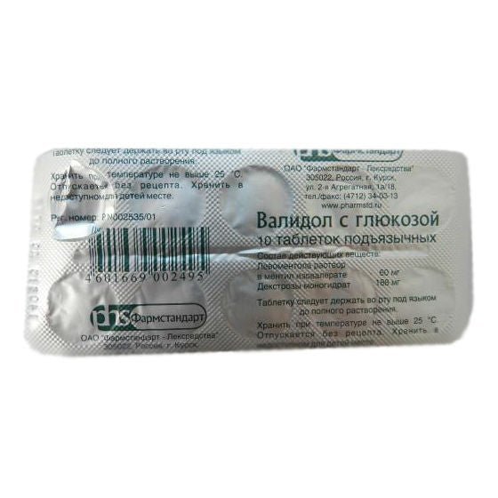 Validol with glucose 10 tabs - Photo #6 Validol with glucose 10 tabs - Photo #6