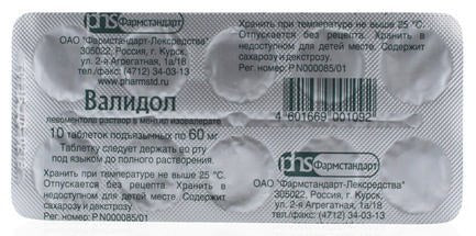 Validol with glucose 10 tabs - Photo #5 Validol with glucose 10 tabs - Photo #5