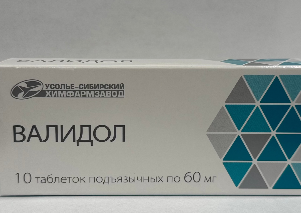 Validol with glucose 10 tabs - Photo #3 Validol with glucose 10 tabs - Photo #3