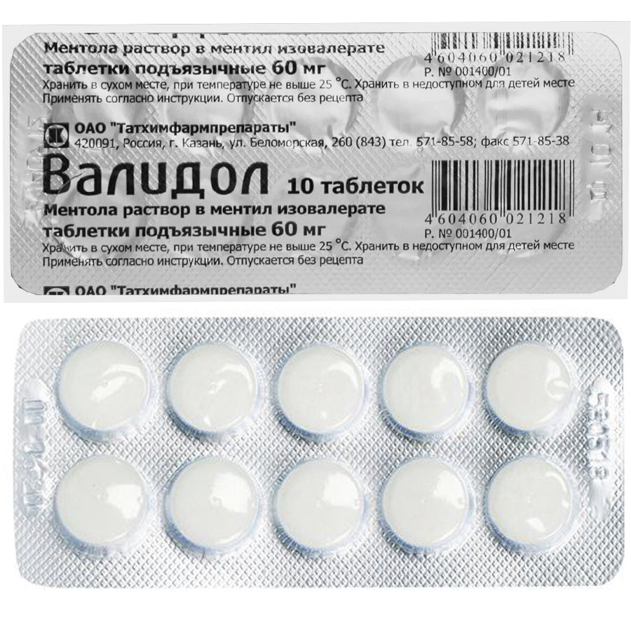 Validol with glucose 10 tabs - Photo #4 Validol with glucose 10 tabs - Photo #4