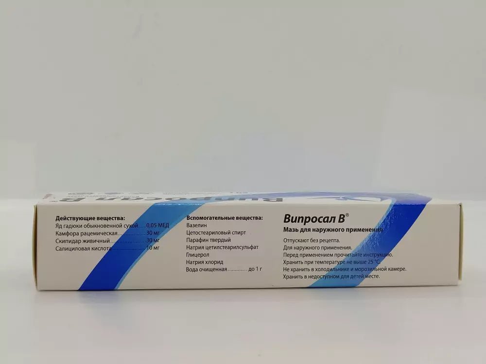 Viprosal V Ointment 50 g - Photo #2 Viprosal V Ointment 50 g - Photo #2
