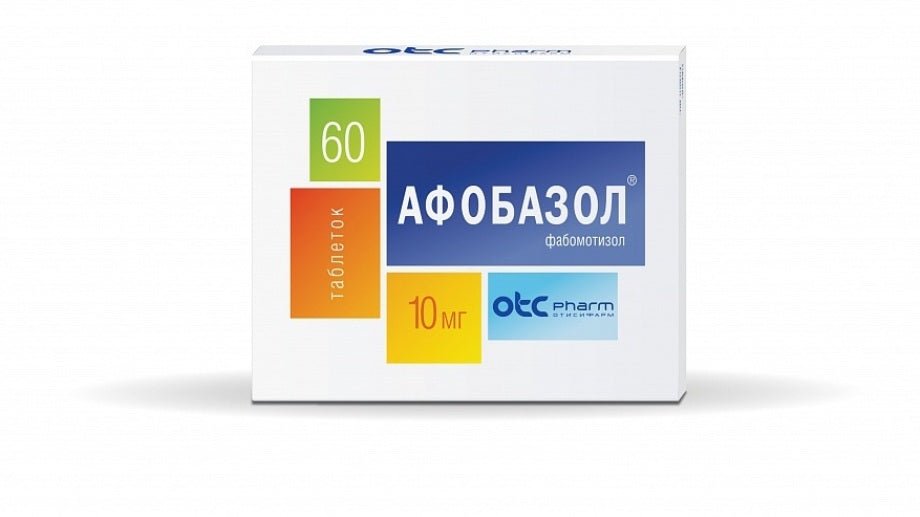 Afobazol 10 mg 60 tablets - Афобазол 10мг 60 таблеток - USA Apteka russian pharmacy