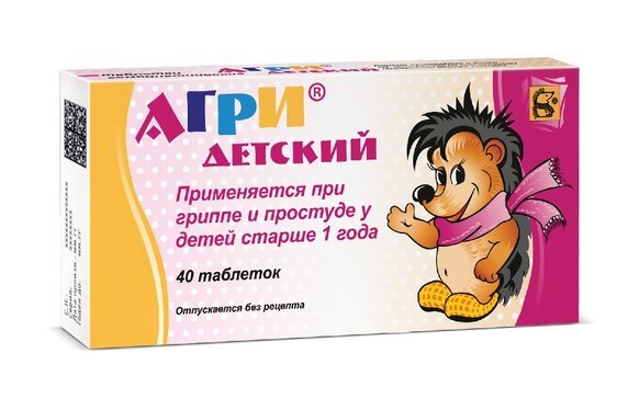Agri Kids 40tab - Агри Детский, таблетки для рассасывания 40шт - USA Apteka russian pharmacy