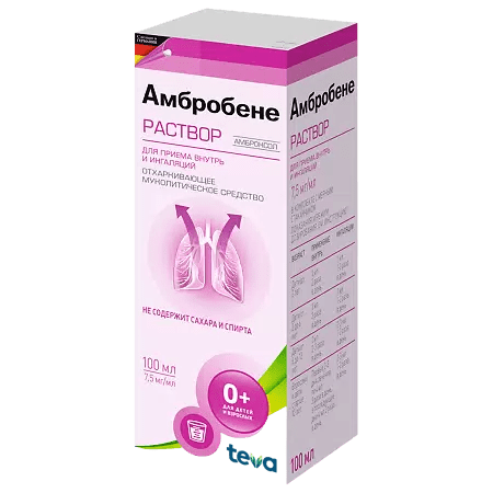 Ambrobene solution for oral administration and inhalation 40 ml - Photo #3 Ambrobene solution for oral administration and inhalation 40 ml - Photo #3