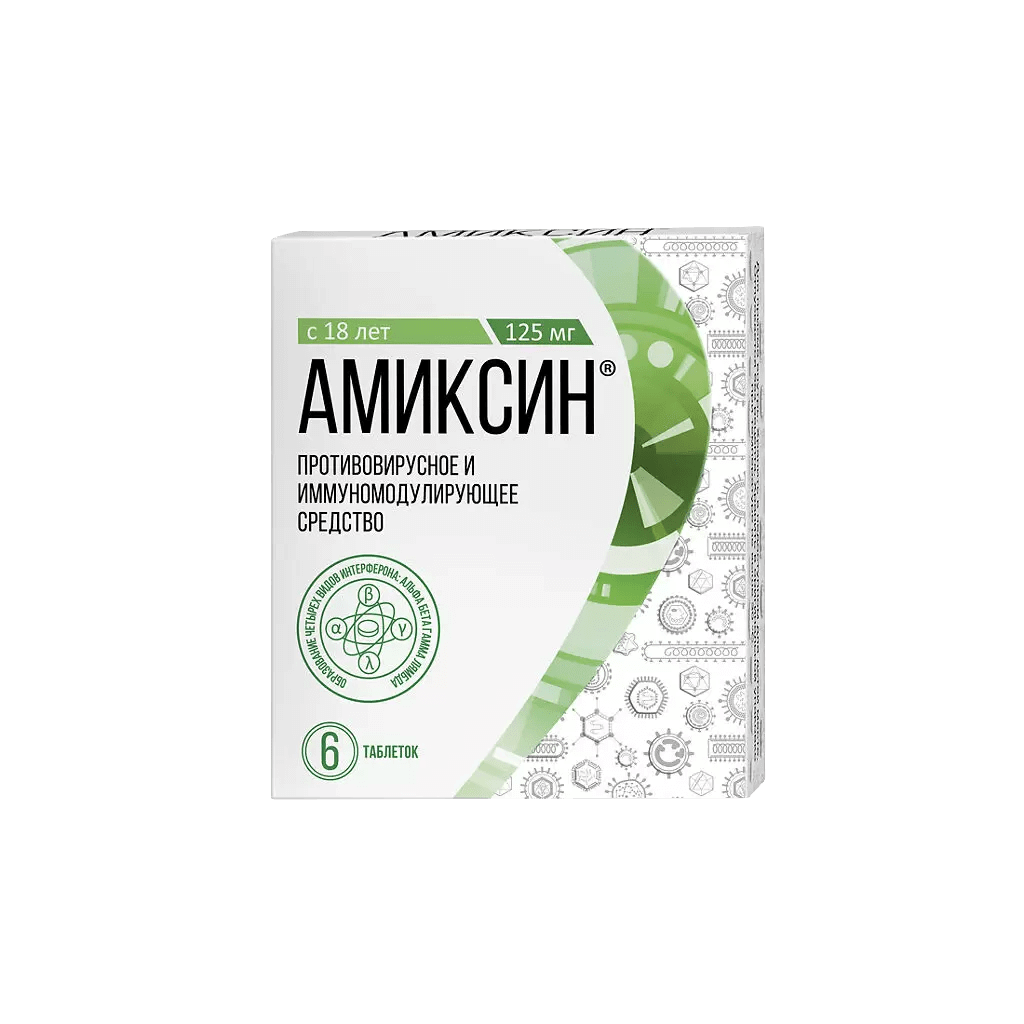 Аміксин з 18 років 125 мг 6 таб Аміксин з 18 років 125 мг 6 таб