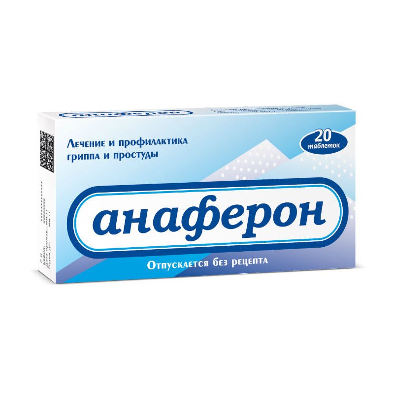 Anaferon 20 tab - Анаферон 20 таб - USA Apteka russian pharmacya