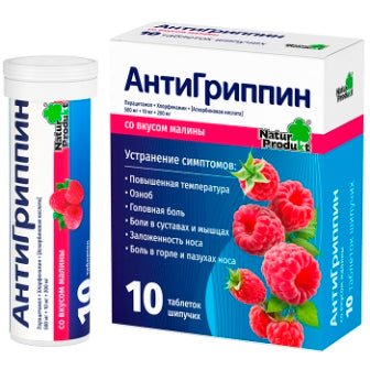 AntiGrippin Rastberry 10 tab - АнтиГриппин Малина 10 шипучих таблеток - USA Apteka russian pharmacy