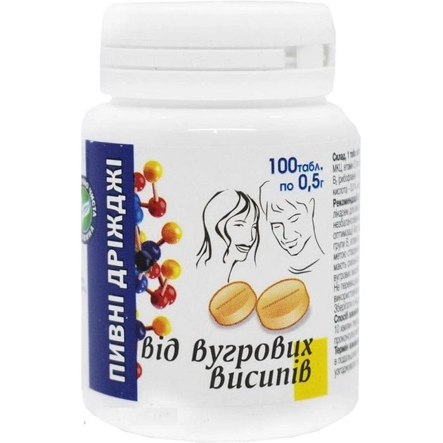 Пивные дрожжи от угревой высыпки 0.5 г 100 таб Пивные дрожжи от угревой высыпки 0.5 г 100 таб