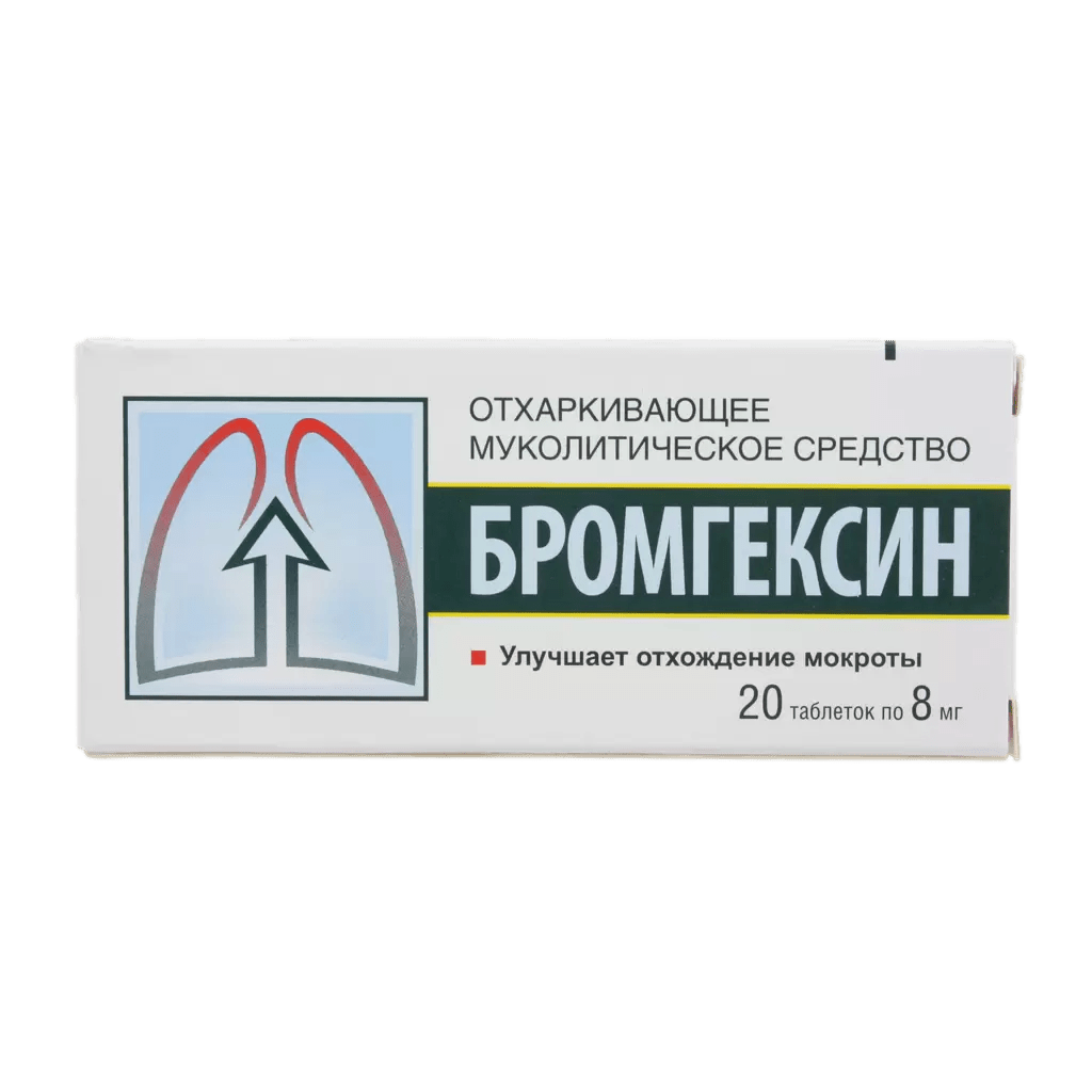 Bromhexine 8 mg 20 tabs Bromhexine 8 mg 20 tabs