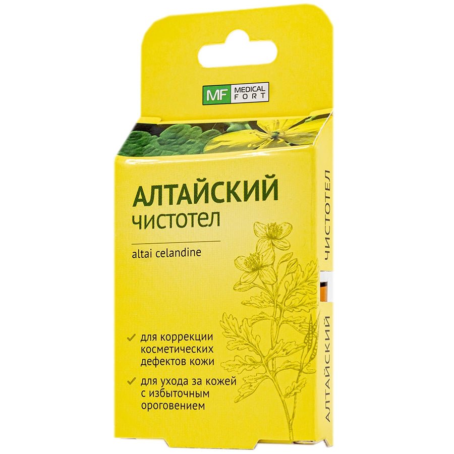 Celandine Altai 1.5 ml fl. - Photo #1 Celandine Altai 1.5 ml fl. - Photo #1