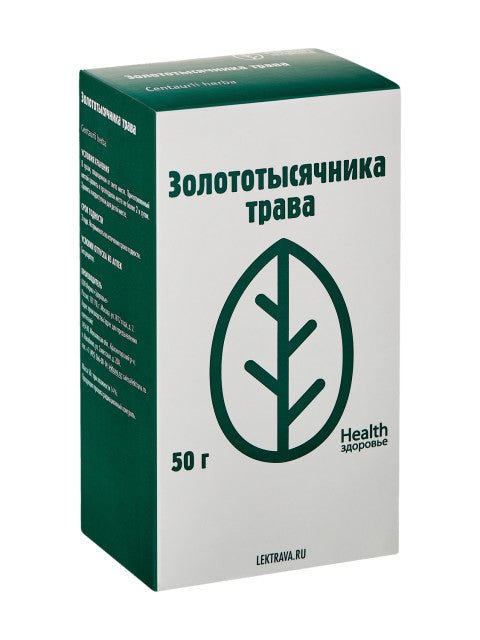 Centaury grass 35 g - Photo #3 Centaury grass 35 g - Photo #3