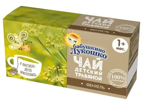Children's herbal tea (fennel) from 1 month - Чай детский травяной (фенхель) с 1 месяца - USA Apteka