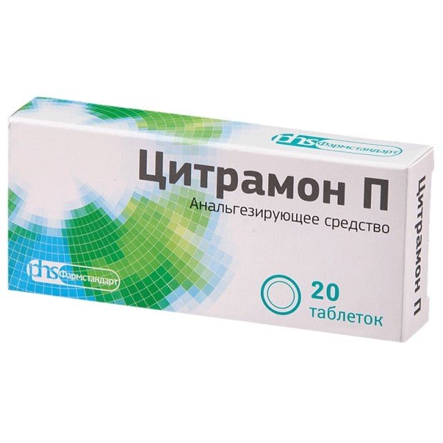 Citramon P 20 - Цитрамон П 20 - USA Apteka  russian pharmacy