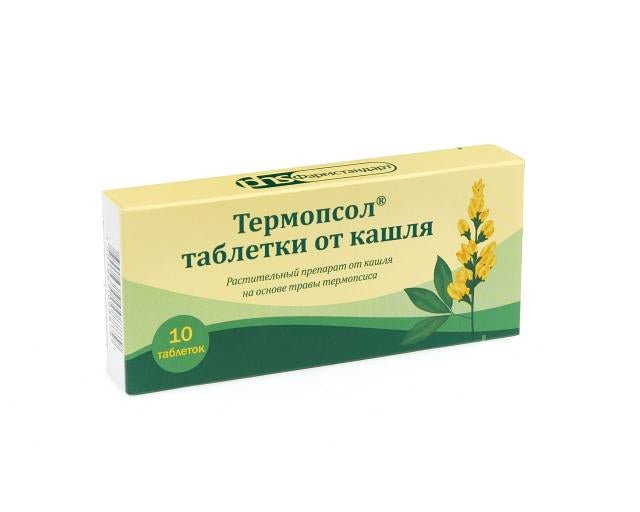 Cough tablets with thermopsis 10 - Таблетки от кашля с термопсисом 10 - USA Apteka