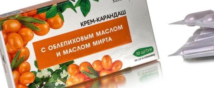 Cream stick with sea buckthorn oil and myrtle oil suppositories 10 pcs Cream stick with sea buckthorn oil and myrtle oil suppositories 10 pcs