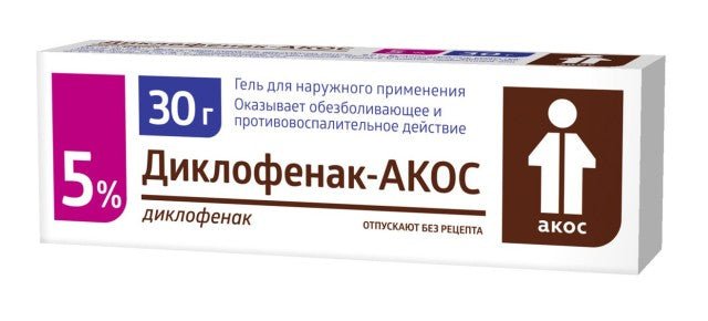 Diclofenac gel - Диклофенак гель - USA Apteka